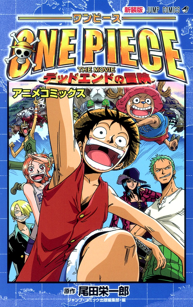 One Piece Anime Comics, One Piece Wiki